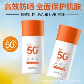 [Overseas] Tone-up sunscreen Au high temperature sensitive muscle usable whitening sunscreen Sp50 UV sweat prevention long-lasting 50ml/normal specifications 5ea