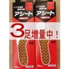 Assist O type 23 cm 10 pieces x 2 box set 3 pieces increase (69 days worth) / 어시트 O 타입 23 cm10 발입×2 상자 세트 3 발 증량(69 일분)