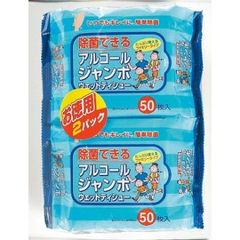 除菌できる アルコールジャンボウェットティッシュ 50枚×2P