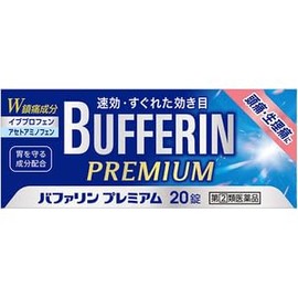 Buffarin Premium 20 tablets x 5