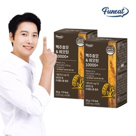 German Brewer's Yeast Biotin Plus 10000+ 2 Boxes (4-Month Supply) High Concentration / Black Soybean Powder, Pantothenic Acid, Vitamin B / 독일산 맥주효모 비오틴 플러스 10000+ 2박스 (4개월분) 고함량  검정콩분말 판토텐산 비타민B