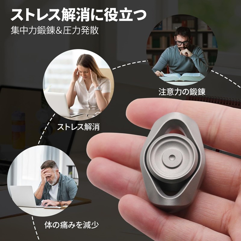 7JI フィジェットトイ フィジェットスライダー 暇つぶし ストレス発散グッズ ストレス解消 大人 贈り物 プレゼント ギフト