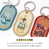 Iroha Publishing Key Ring 2/8b PAIR KEY RING, Happy Combi
