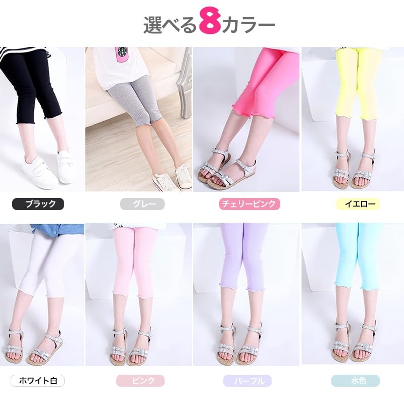 [ZGKULAEAOW] 子供 レギンス 7分丈 キッズ 女の子 フリル付き インナーパンツ ペチコート 薄手