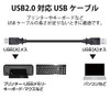 エレコム USB延長ケーブル USB2.0 A-Aメスタイプ 0.5m ブラック U2C-E05BK