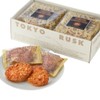 Tokyo Rask, Premium Aman Disk, 16 Pieces, For A Slightly