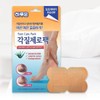 Haroon 하루온 각질제로팩 4매입/발뒷꿈치팩 각질팩 풋케어 Haroon Exfoliating Gel Pack