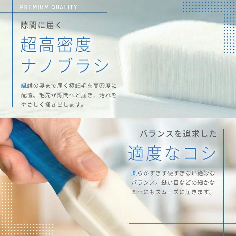 LIBREVA Shoe Washing Brush, Ultra Fine Bristles, Scratch Resistant, Water