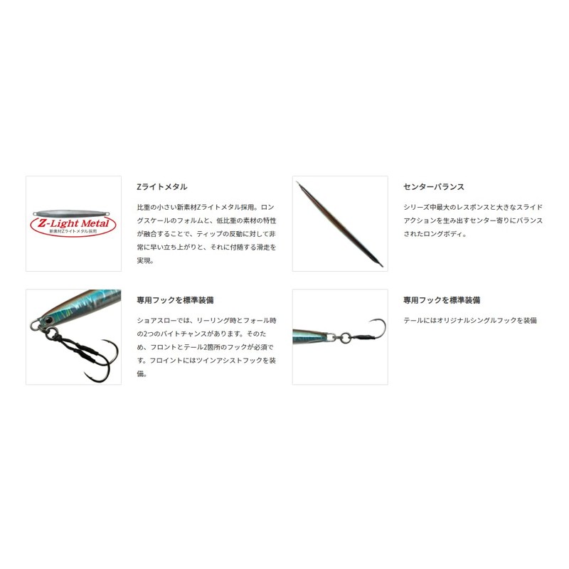 Palms (パームス) Lake Shore Slow Long 15g #WP-61 Black Back
