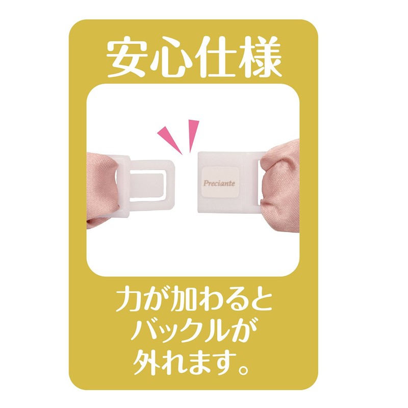 ペティオ (Petio) 首輪 プレシャンテ キャットカラーシュシュ リボン ピンク 猫用