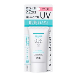 큐렐 SPF30 윤침 보습 UV 에센스 크림 50g Curel SPF30 Moisturizing UV Essence Cream 50g, 50g
