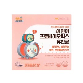 My Golden Baby. Children&#39;s Probiotics Lactobacillus Christian Hansen 100% Lactobacillus 60 packets (2 month supply) / 금쪽같은내새.끼 어린이 프로바이오틱스 유산균 크리스찬한센 유산균 100% 60포 (2개월분)