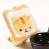 Pchnfei Yellow Cat Toast Key Chain, Japanese,Bread Cat Toast Plush