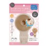 Beauty World SWP1202 Corner Stopper Removal Brush, Body Spa, Just