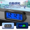 Car Watch, Digital Watch, Solar, In-Car Clock, Electronic Watch, Solar