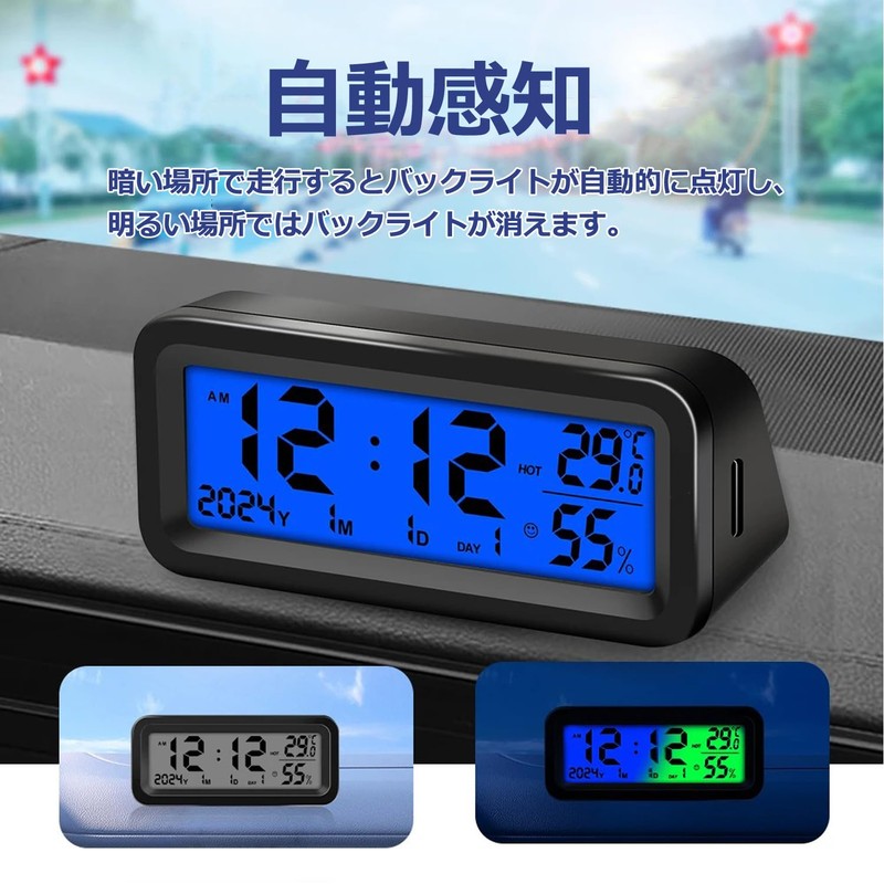 Car Watch, Digital Watch, Solar, In-Car Clock, Electronic Watch, Solar