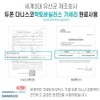 Rhamnose Postbiotics Breast Milk Lactobacillus / 람노스 포스트바이오틱스 모유유산균