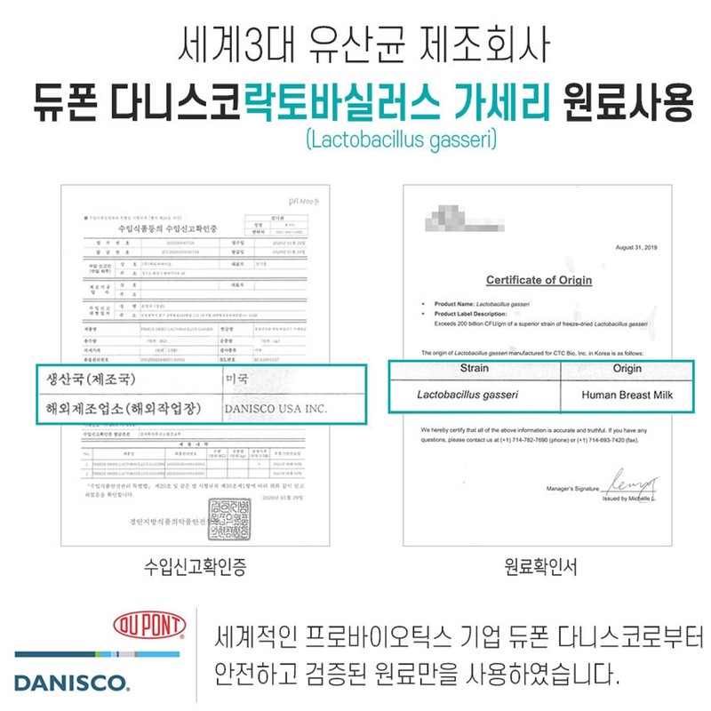 Rhamnose Postbiotics Breast Milk Lactobacillus / 람노스 포스트바이오틱스 모유유산균