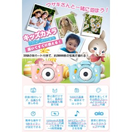 Kids Camera, Toy Camera, For Children, 50 Million High Pixels & Music Player, 2.0 Inch IPS Screen, Children's Camera, Toy, Photos, Selfies, 1080P Recording, 8x Zoom, 32 GB, SD Card Included, Game