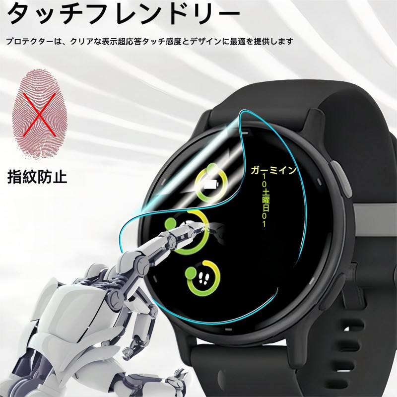 Set of 3 for Garmin vivoactive 5 LCD Protective Film,