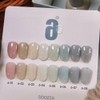 Sujja Gel No. 6 Velvet Glitter Gel Single Item /