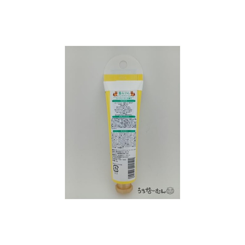 Uchina-Mun Mirarin Hand Cream, 1.1 oz (30 g), Okinawa Limited