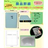 PinezOne A5 Trading Card Trading Card Files Pressing Storage Case