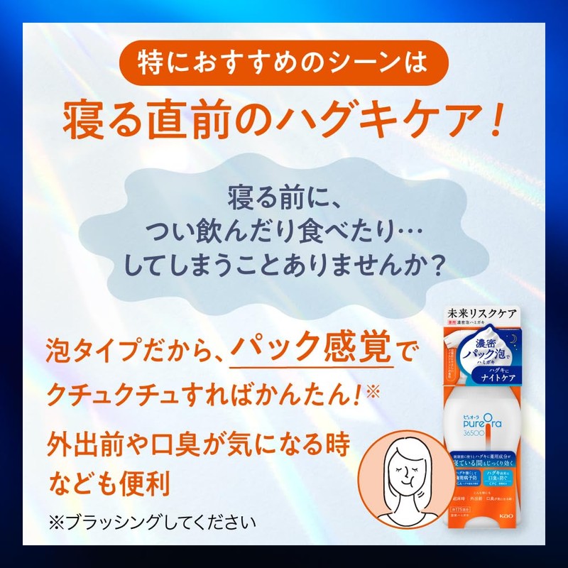 PureOra 36500 Dense Foam Toothpaste, Replacement, 6.1 fl oz (175