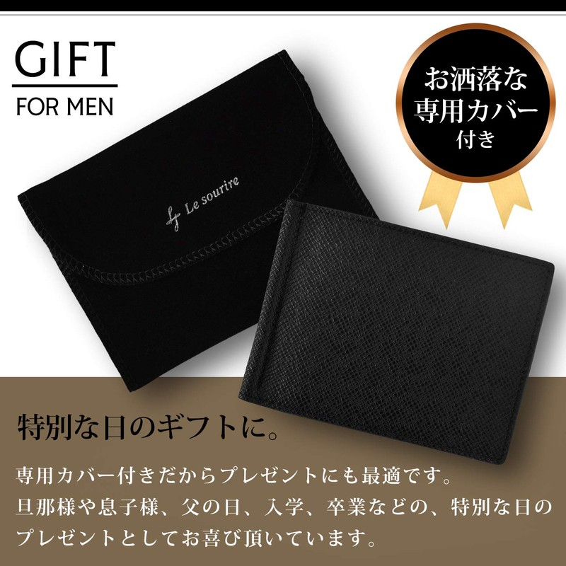 Lucriel Men's Money Clip, Thin and Lightweight Leather Money Clip