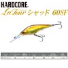 Duel HARDCORE Bass Lure La Tour Shad 60mm Slow Floating