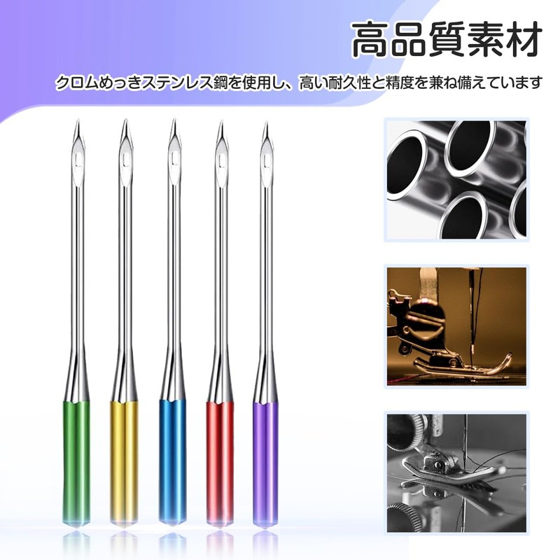 Sewing Needles for Household Sewing Needles, 5 Sizes, Storage Case