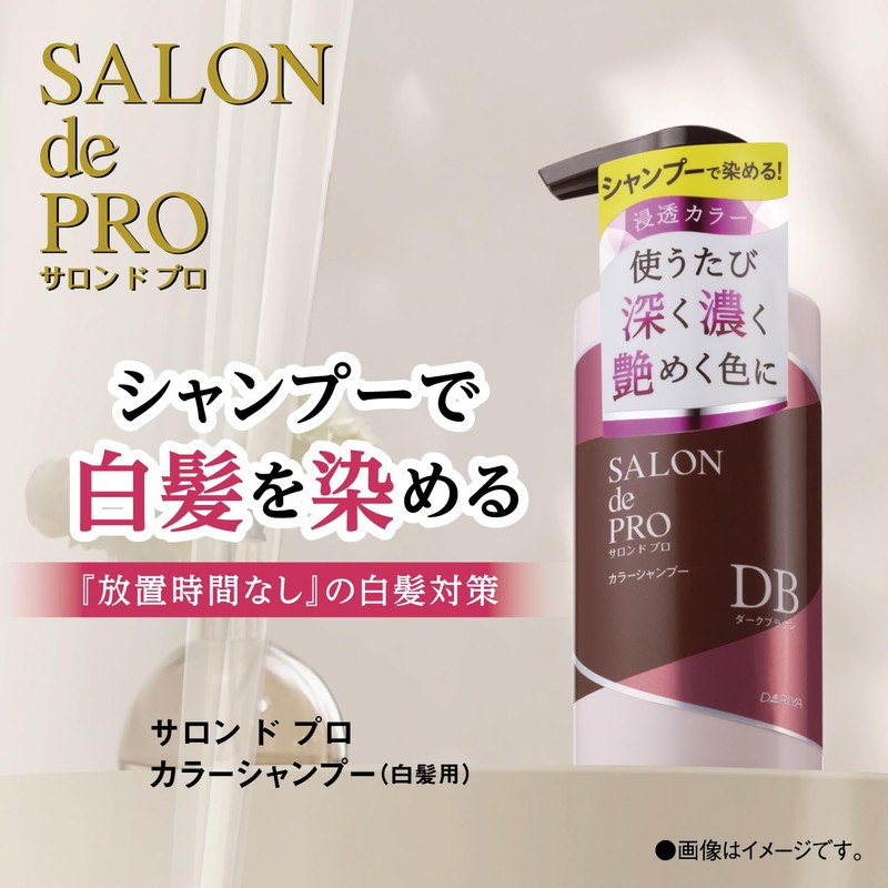 Salon de Pro Color Shampoo, Natural Brown, 10.1 fl oz