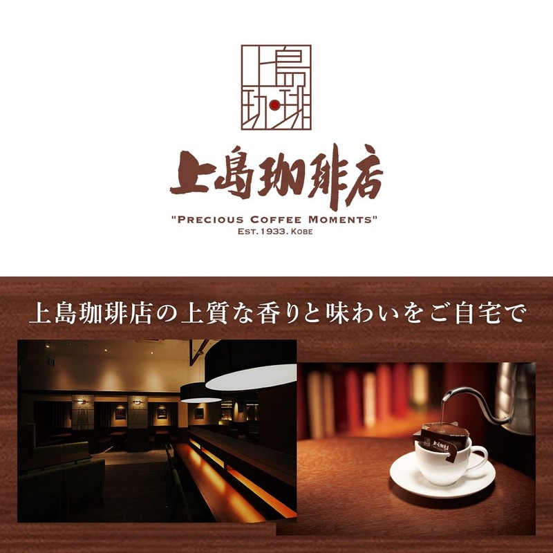 Ueshima Coffee W Cracking Deep SAP 4.9 oz (140 g)