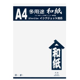 Fighters Elephant Washi OA Compatible for 得用 Great Paper