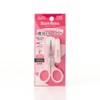 ROSYROSA Thin Blade Eyebrow Scissors with Cap (Made in Japan)