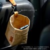 CrweanWcee Car Trash Can, Car Trash Can, Car Storage Case,