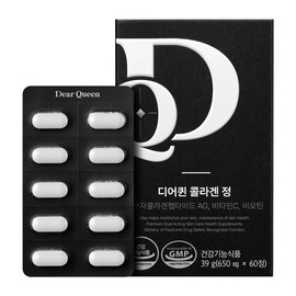 Promine Dear Queen Collagen tablet 60 tablets x1 box 1 month / 프롬바이오 디어퀸 콜라겐정제 60정x1박스 1개월