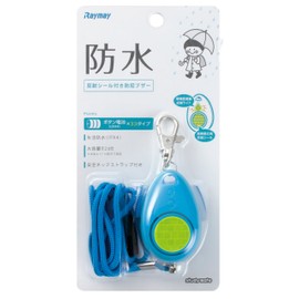 Raymay Fujii Water Resistant Anti - Theft Alarm, bule