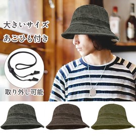 Laquest Bucket Hat, Large Size, Men's, Women's, Faded Cotton, Includes Chin Strap, Khaki, 2XL