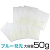 Luminous Powder (Luminous Powder) G X 10 Bag Set whites