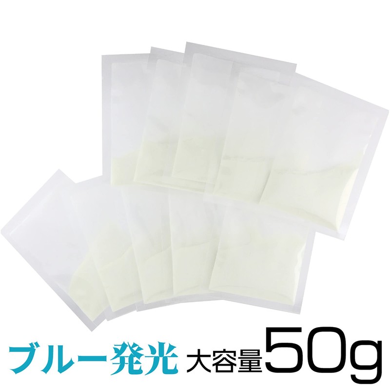 Luminous Powder (Luminous Powder) G X 10 Bag Set whites