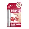 Etusse Lip Essence Color RD (Pure Red) Lip Serum, SPF