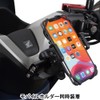 Special Parts Takegawa Multi-Stay Bracket Kit (Black) for PCX (JK05-1200001~),