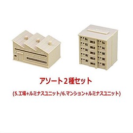 Ultimate Luminas Ultraman 07 [Assorted 2 Types Set (5.Factory + Luminous Unit / 6.Condominium + Luminous Unit) (Single Item)