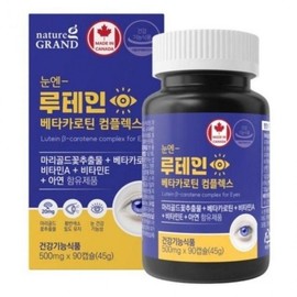 Eye Lutein Beta-Carotene Complex 500mg 90 Capsules 2ea