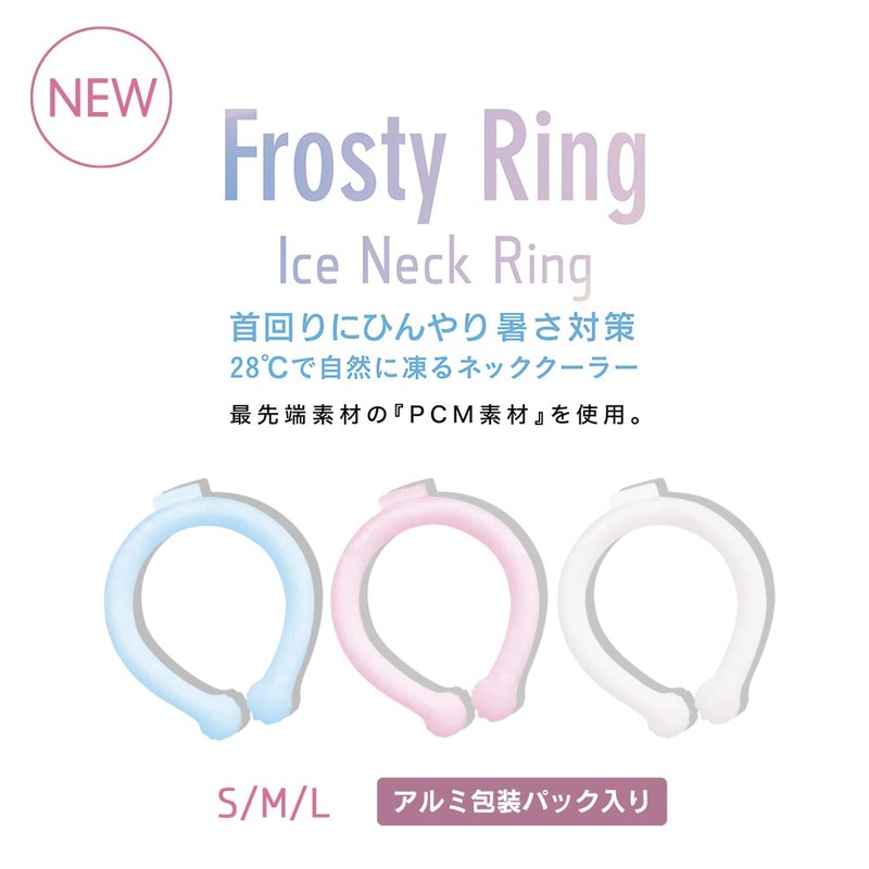 TOA NUTRISTICK FROSTY RING Aluminum Pack, Heat Protection, Cold Feeling,