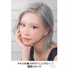 Classe Eyebrows for Changing Clothes, Made in Japan, No Water