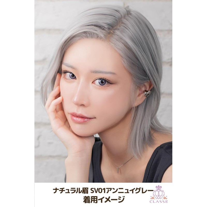 Classe Eyebrows for Changing Clothes, Made in Japan, No Water