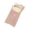 No Elastic Loose Sock (Cotton Blend) Women's Spring/Summer , ,
