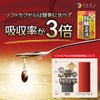 ファイン(FINE JAPAN) ファイン 金のしじみ ウコン 肝臓エキス 42粒 14日分 クルクミン 亜鉛